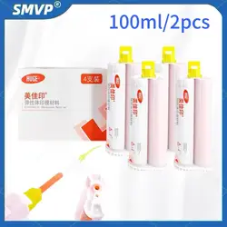 Dental Impression Material Light Body Silicone Rubber Elastomeric Dental Silicone Impression Materials 50ml Dentist Tool