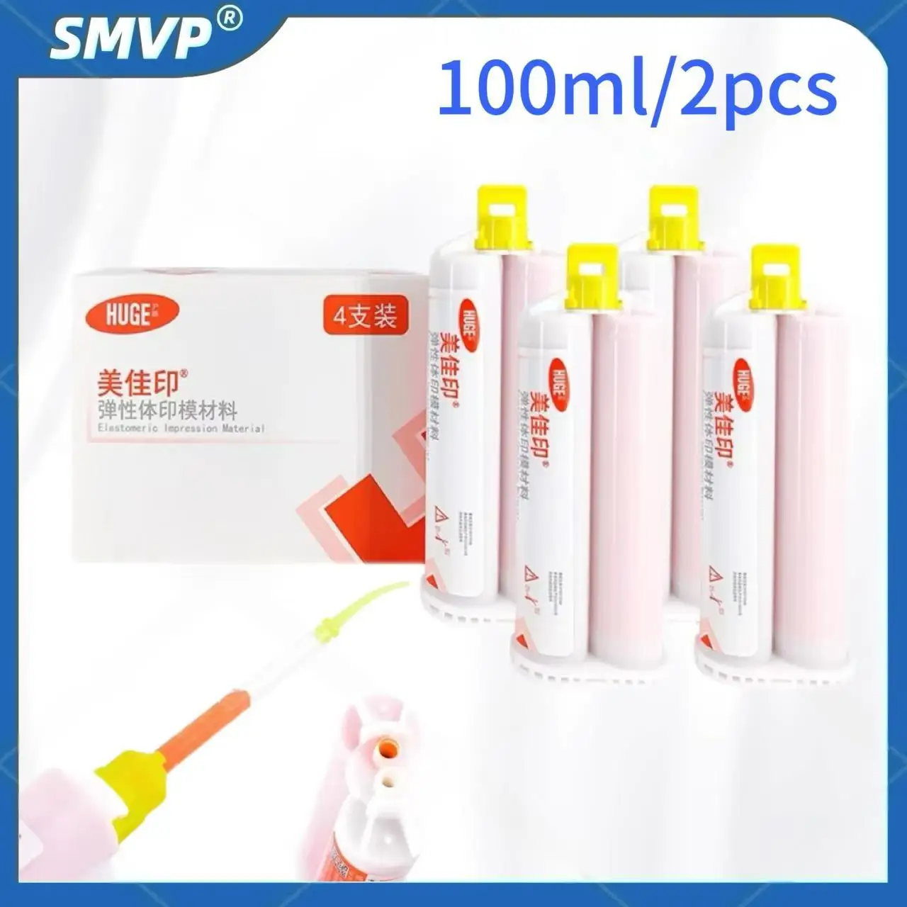 Materiał do wyciskania dentystycznego lekki korpus guma silikonowa elastomerowe dentystyczne silikonowe materiały do ​​wyciskania 50ml narzędzie dentystyczne