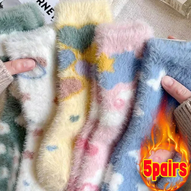 

5 пар зимних толстых норковых носков с сердечком, женские носки с мультяшной меховой подошвой, милые милые плюшевые мягкие домашние носки для сна, послеродовые носки