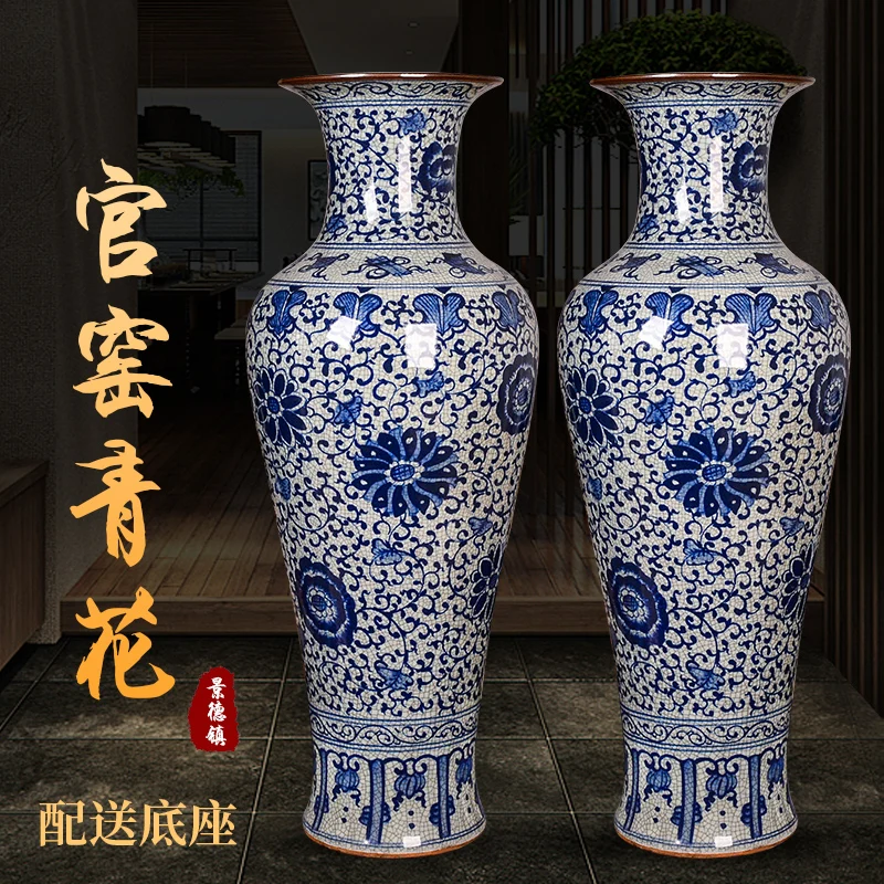 SGF Jingdezhen ceramic floor-to-ceiling large vase opening crack living room ornament