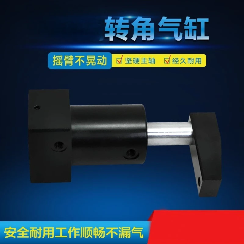 For rotating cylinder 90 degree pneumatic head telescopic tie rod, adjustable air 360 degree bidirectional element