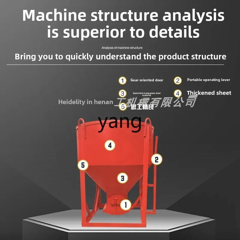LTT Multifunctional Tower Crane Hopper Spot 0.3-3 Square, Thickened Manganese Steel Square Mortar Hopper String Barrel