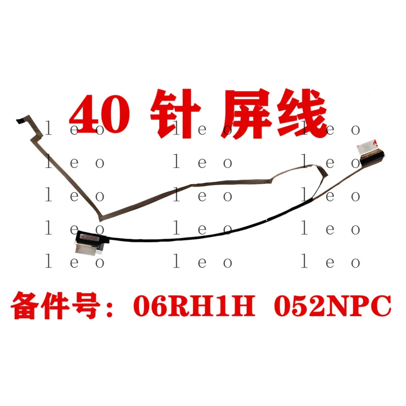 

for Dell G15 5510 5511 5515 2021 version 120Hz 165Hz 360Hz screen cable screen flex cable 0YDCHR 06RH1H 052NPC DC02C00S000/S100