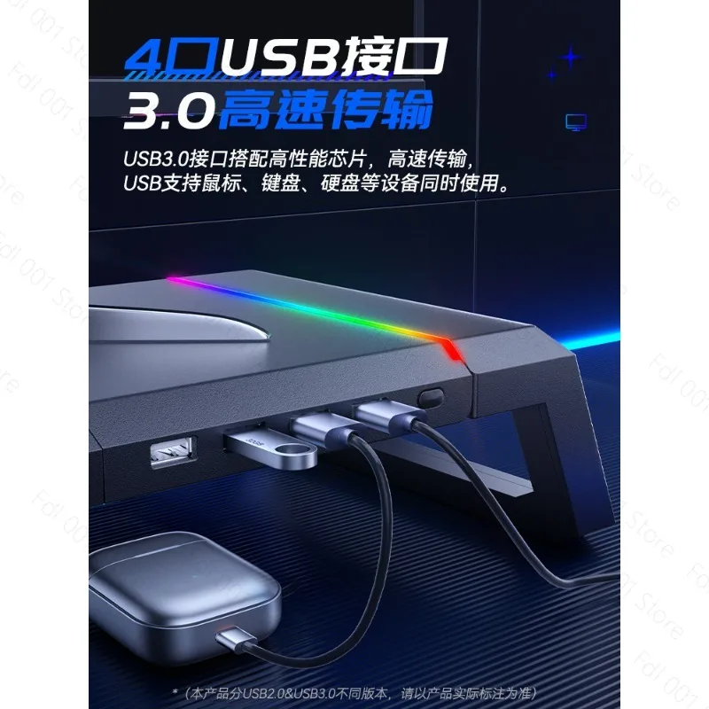 T1 desktop computer monitor raised frame multi-function with usb expansion screen raised base e-sports desktop storage RGB light