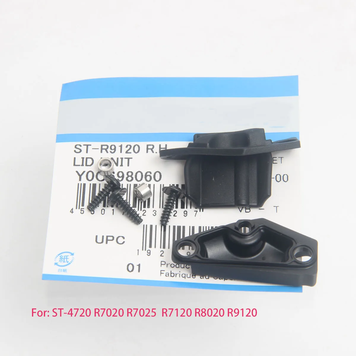 Bicicleta de carretera Original 105 UT ST-4720 R7020 R7025 R7120 R8020 R8025 R9120 palanca de cambios freno Daiaphrom unidad aceite naan accesorios