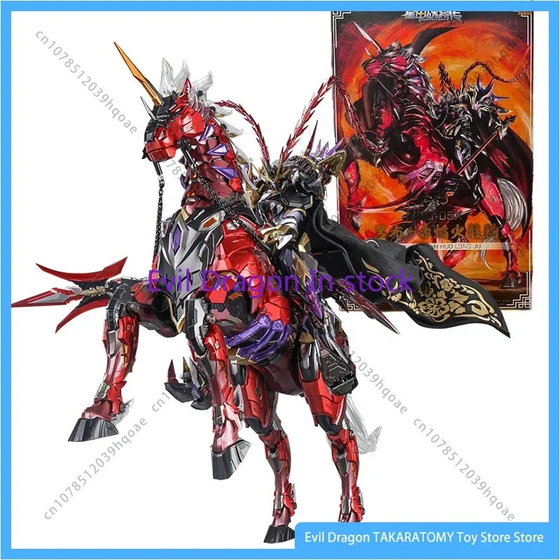 [in-stock] Motor NuclearGenuine Mnq-05 Lv Bu Yao Guang Gong Po Jun Xing Jun Chi Tu Ma Action Figure Hobby Collection 30Cm Luxury