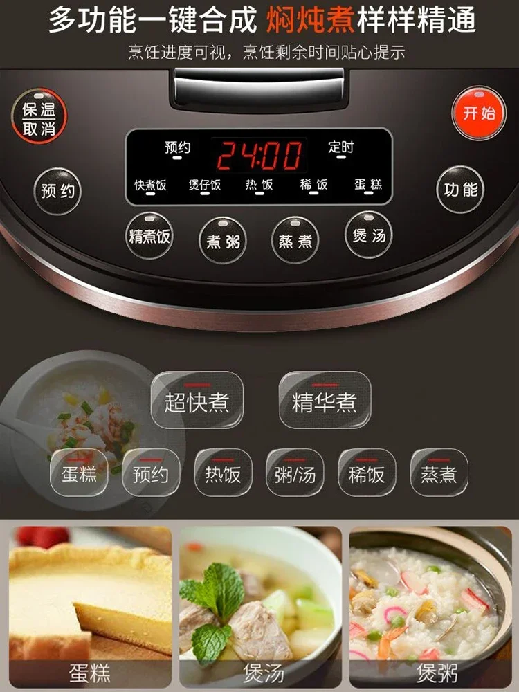 Joyoung-多機能スマートライスストーブ、220v、調理用ライスとスープ