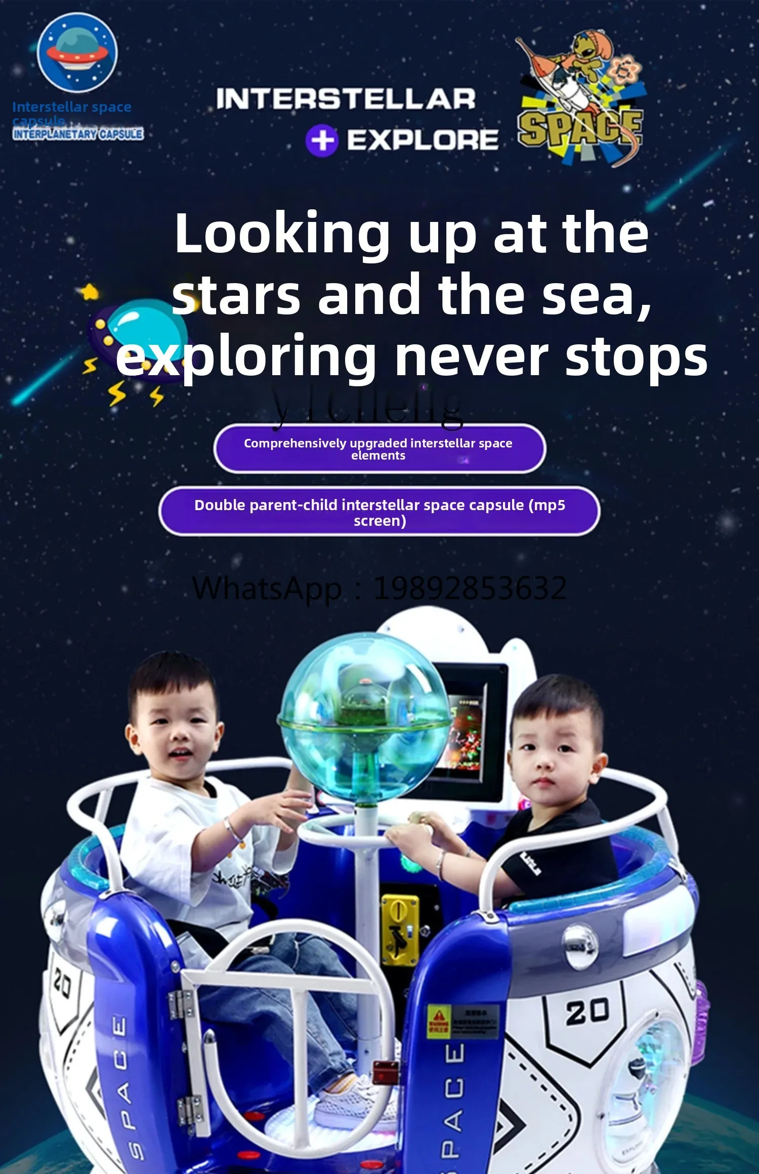 AF Coin Kiddie Ride التجارية الكهربائية مقعد مزدوج للأطفال سوبر ماركت الباب الدورية لوحة هزاز #5