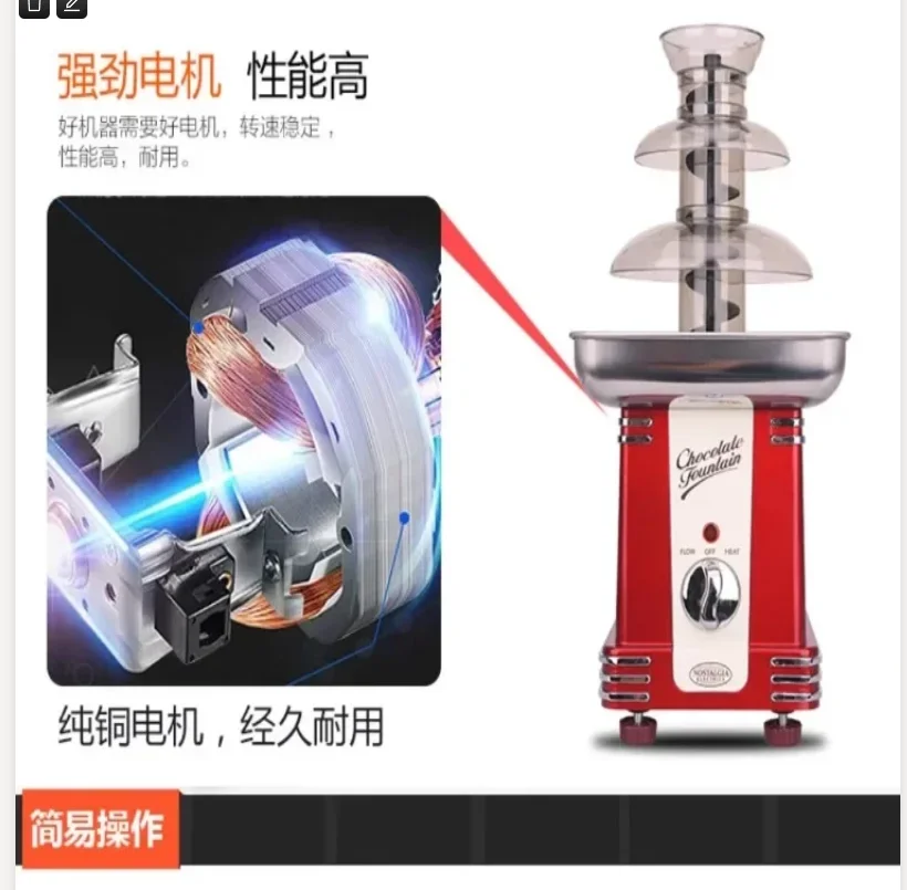 ماكينة نافورة الشوكولاتة التجارية بقوة 220 فولت من الحنين للاستخدام المنزلي برج الذوبان DY خلاط BDB