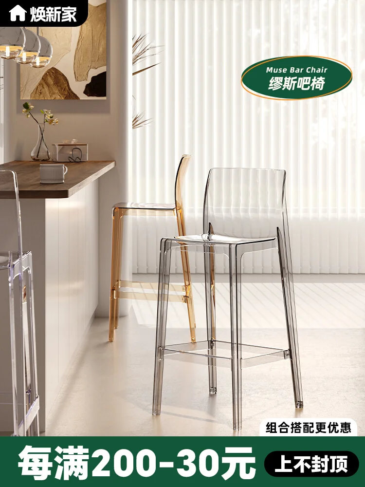 Nordic Bar Chair Transparent Acrylic Creative Cafe Milk Tea Shop Bar Stool  Luxury  Simple High Chair