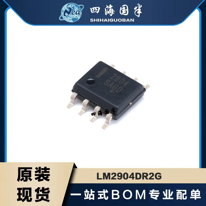 20Pcs/lot LM2904DR LM2904DR2G  LM2904DT  LM2904MX LM2904N  LM2904 SOP-8 DIP8  In Stock