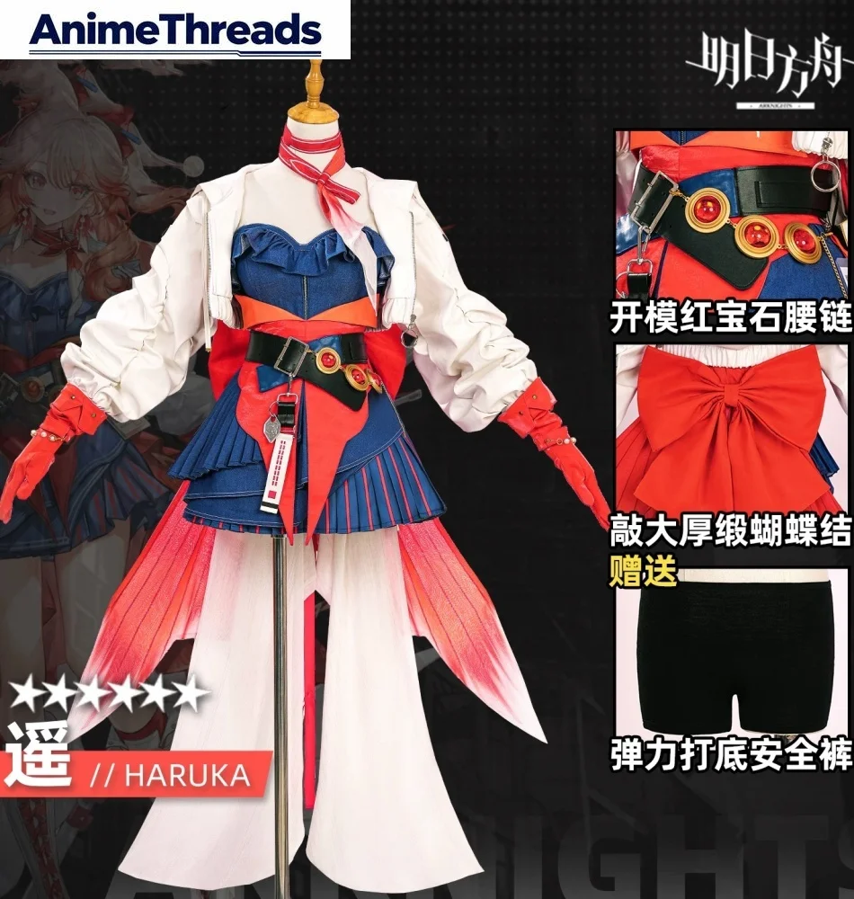 

THREAD Arknights Yao Women Cosplay Costume Cos Game Anime Party Uniform Hallowen Play Role Clothes Clothing