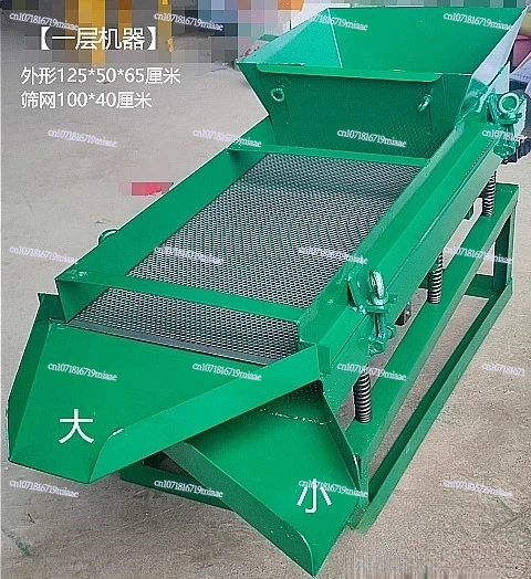 

Industrial Vibration Screening Machine Linear Vibration Screening Machine