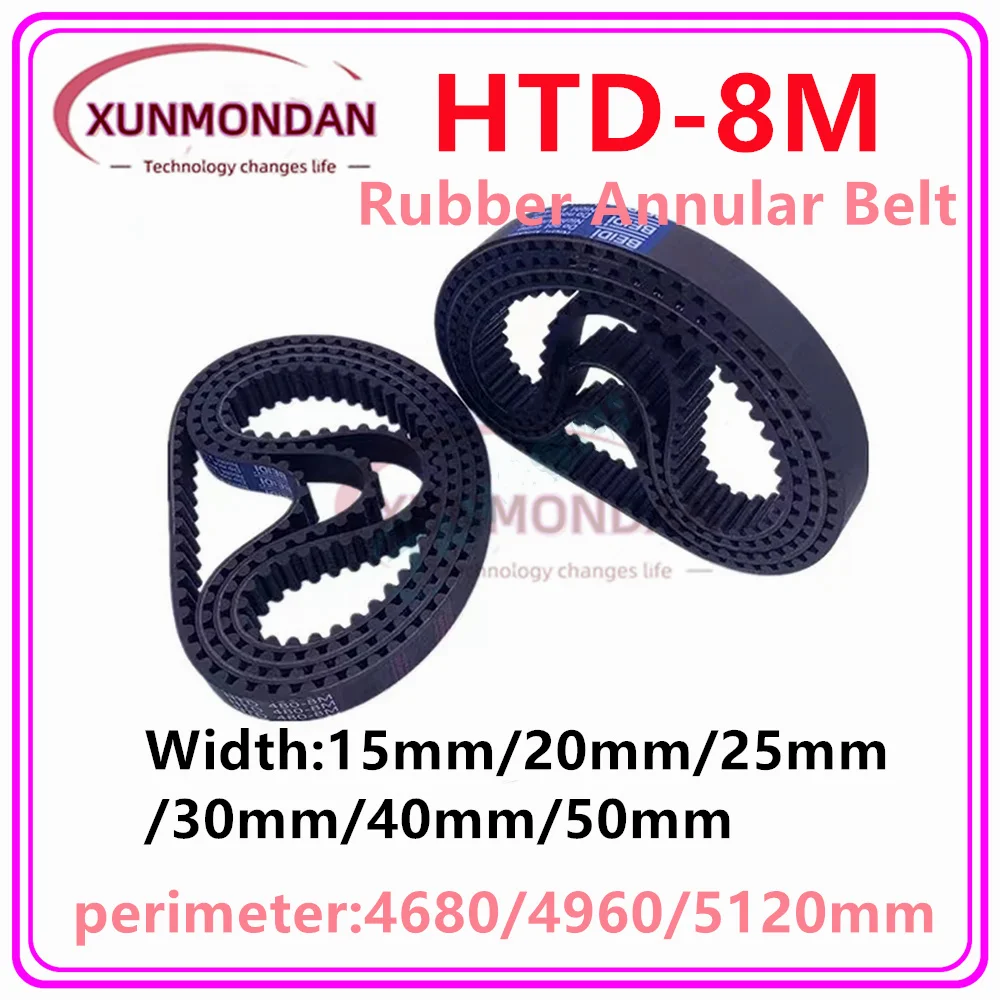 HTD 8M High Torque Rubber Timing belt Width 15/20/25/30/40/50mm  Perimeter  4680/4960/5120mm