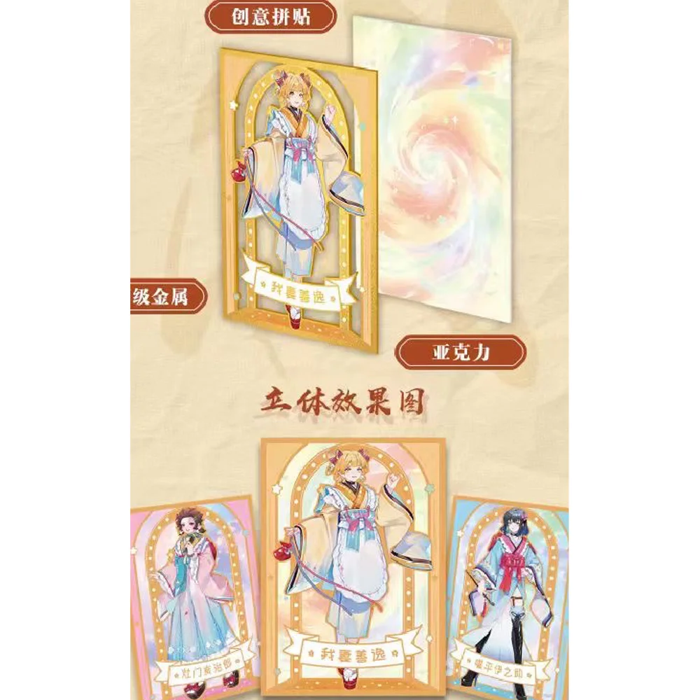 Wholesale New Demon Slayer Collection Card Shenka Lnfinite City Finaleenamel Gem Card Playing Set Anime Trading Card