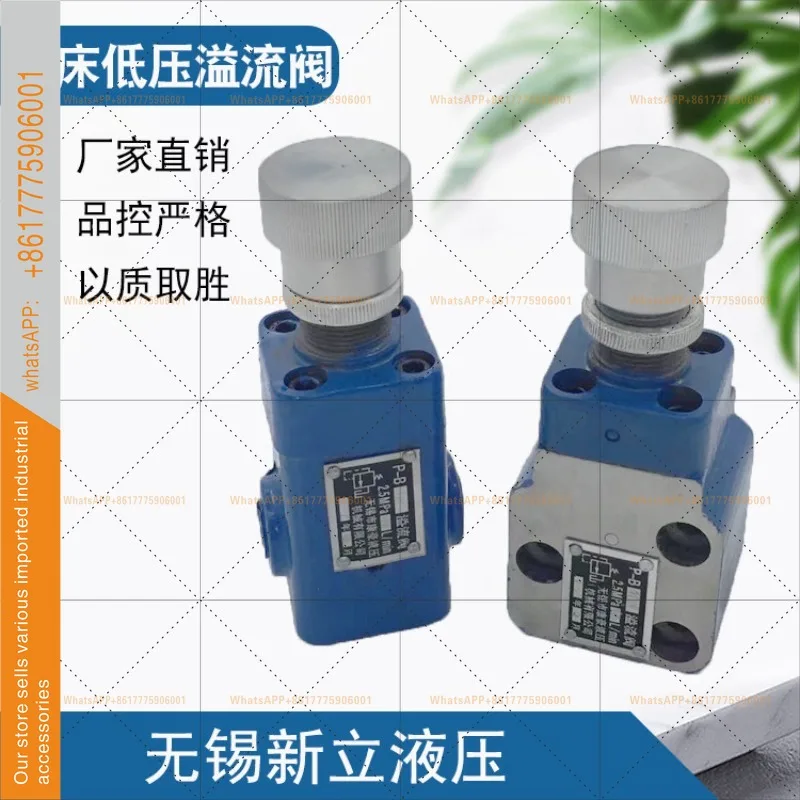 Hydraulic Low Press…