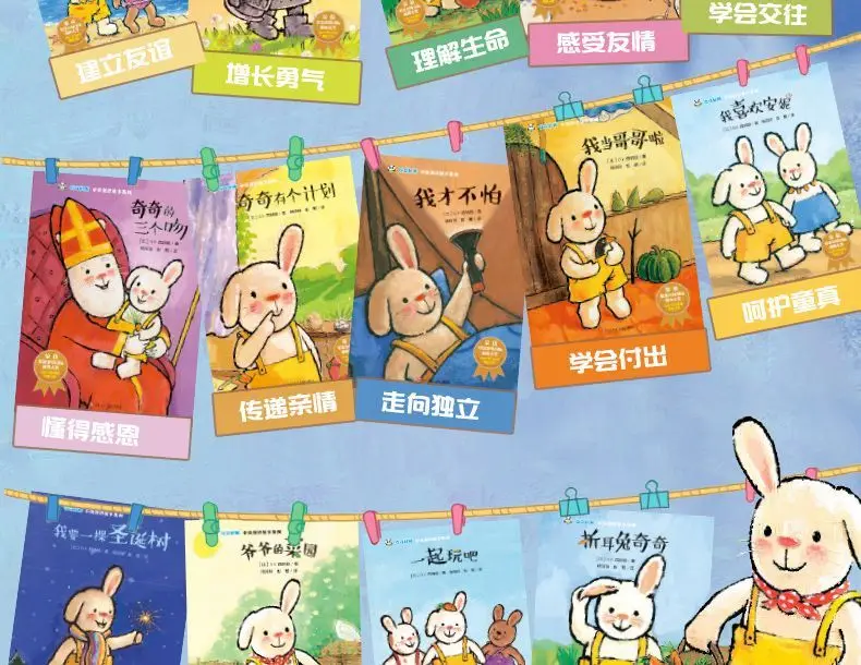 Qiqi: A Wonderful Chinese-English Storybook - Folded Rabbit Qiqi - 2-6 Years Old