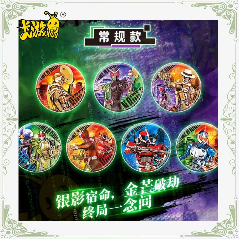 Kayou Kamen Rider Double Ride 15th Anniversary Badge Series blikken gierstbadge