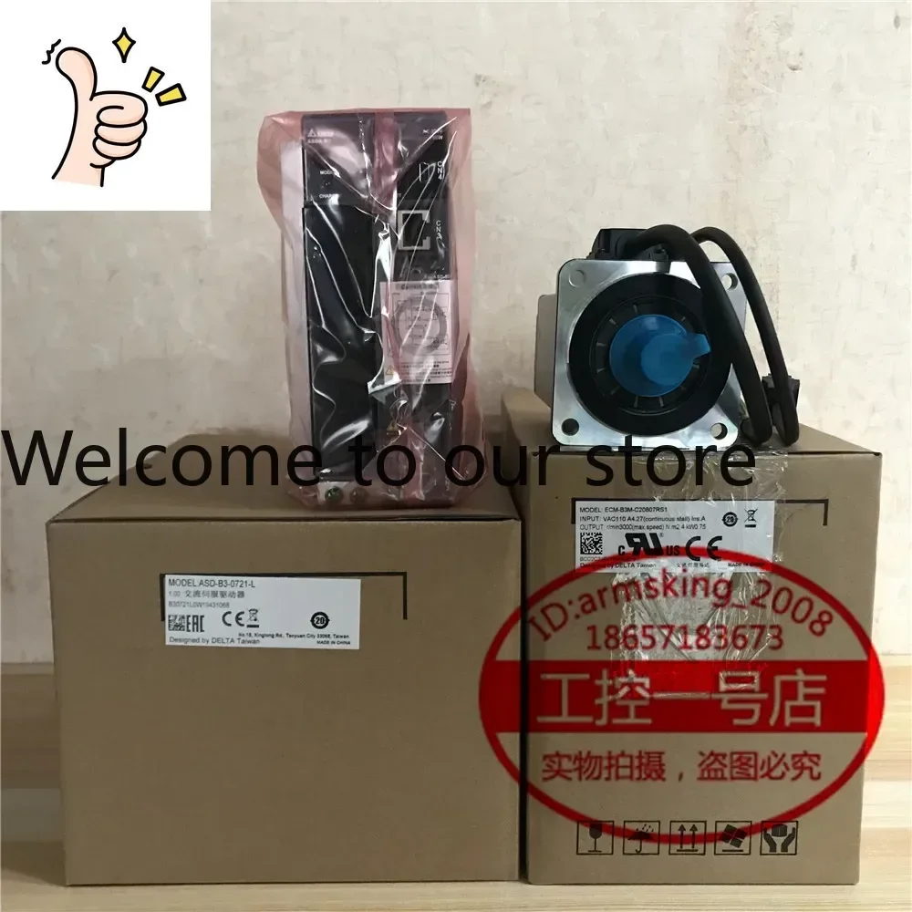 

Оригинальный серводвигатель Delta (Тайвань) 1 кВт с тормозом ECM-B3L-E21310SS1+AS-B3-1021-L, модель 2025 года