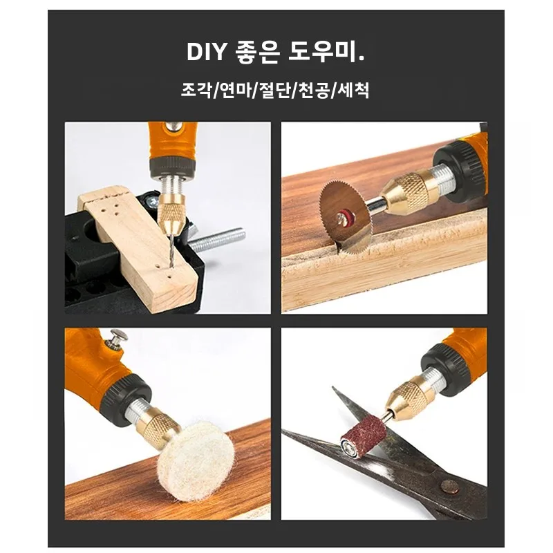 미니 무선 드릴 충전식 광택기 DIY 미니 로터리 도구 USB 조각 도구 드레멜 도구 모델... - 5