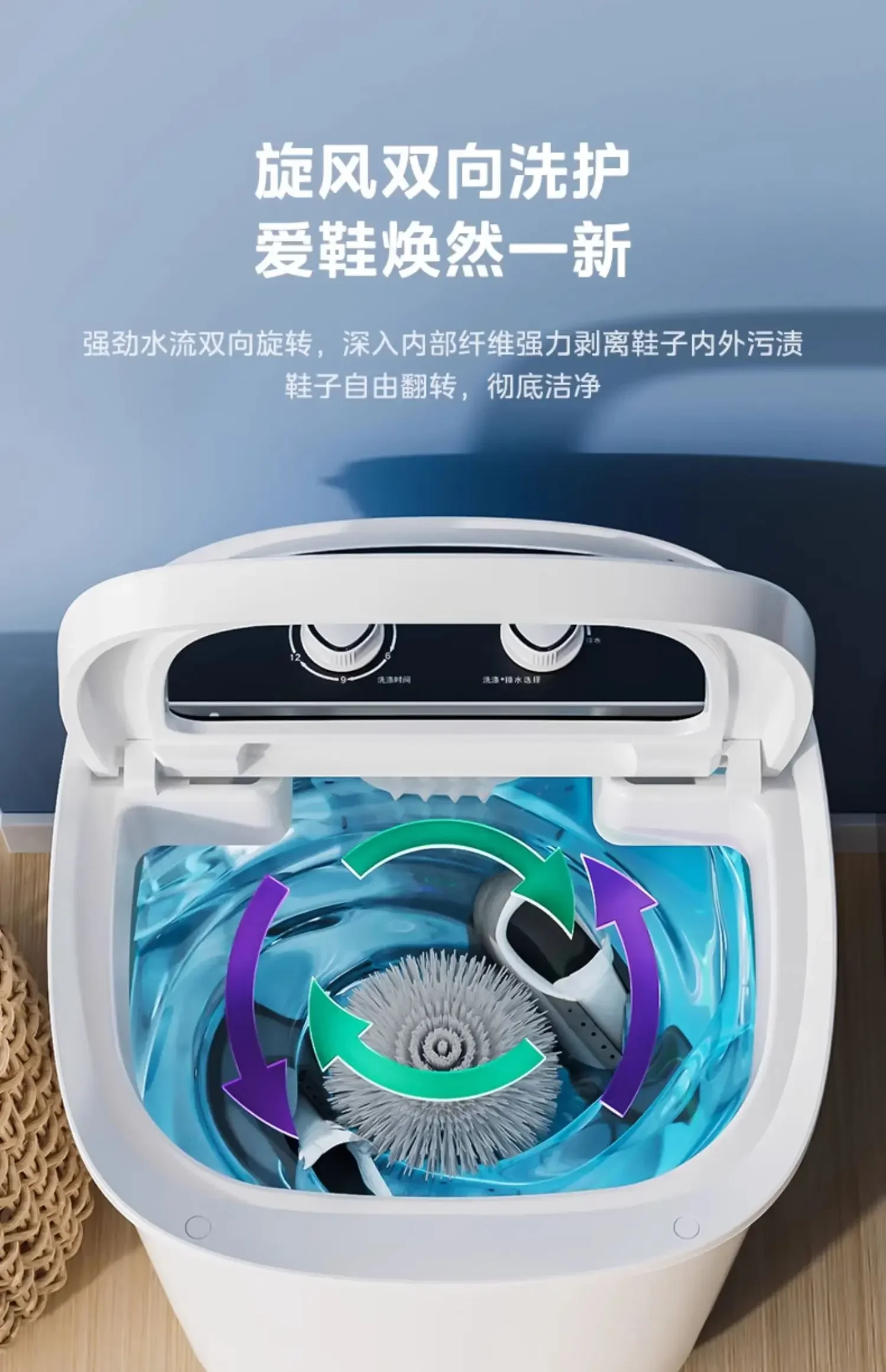 220V Lazy People's Mini Semi-Automatic Shoe Brush Artifact for Home Use, Small Portable Shoe Washing Machine C