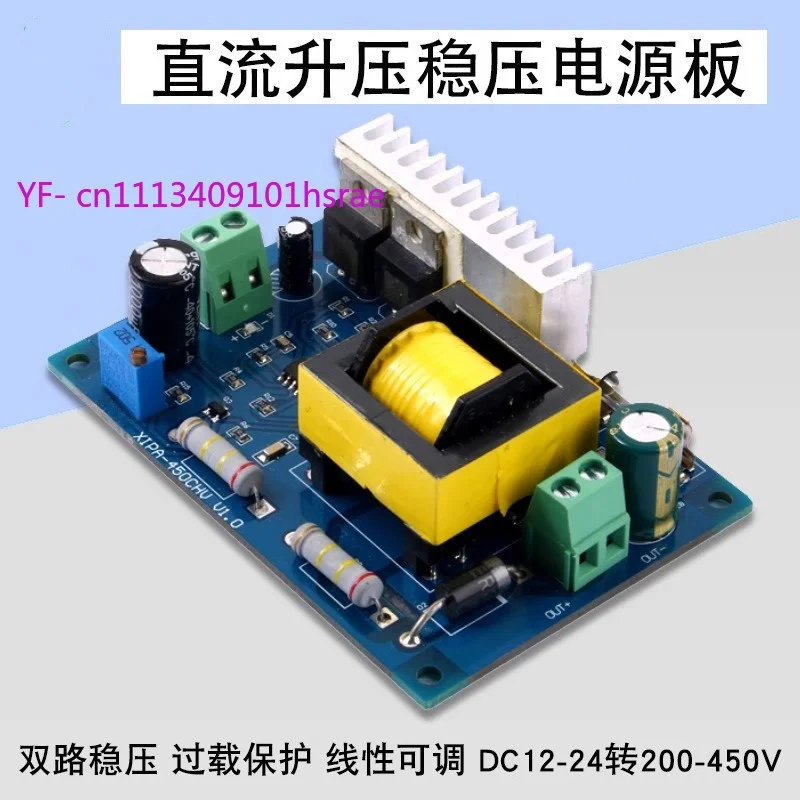 DC-DC Adjustable High Voltage Boost Stabilizer Module 12-24V to 80-650V