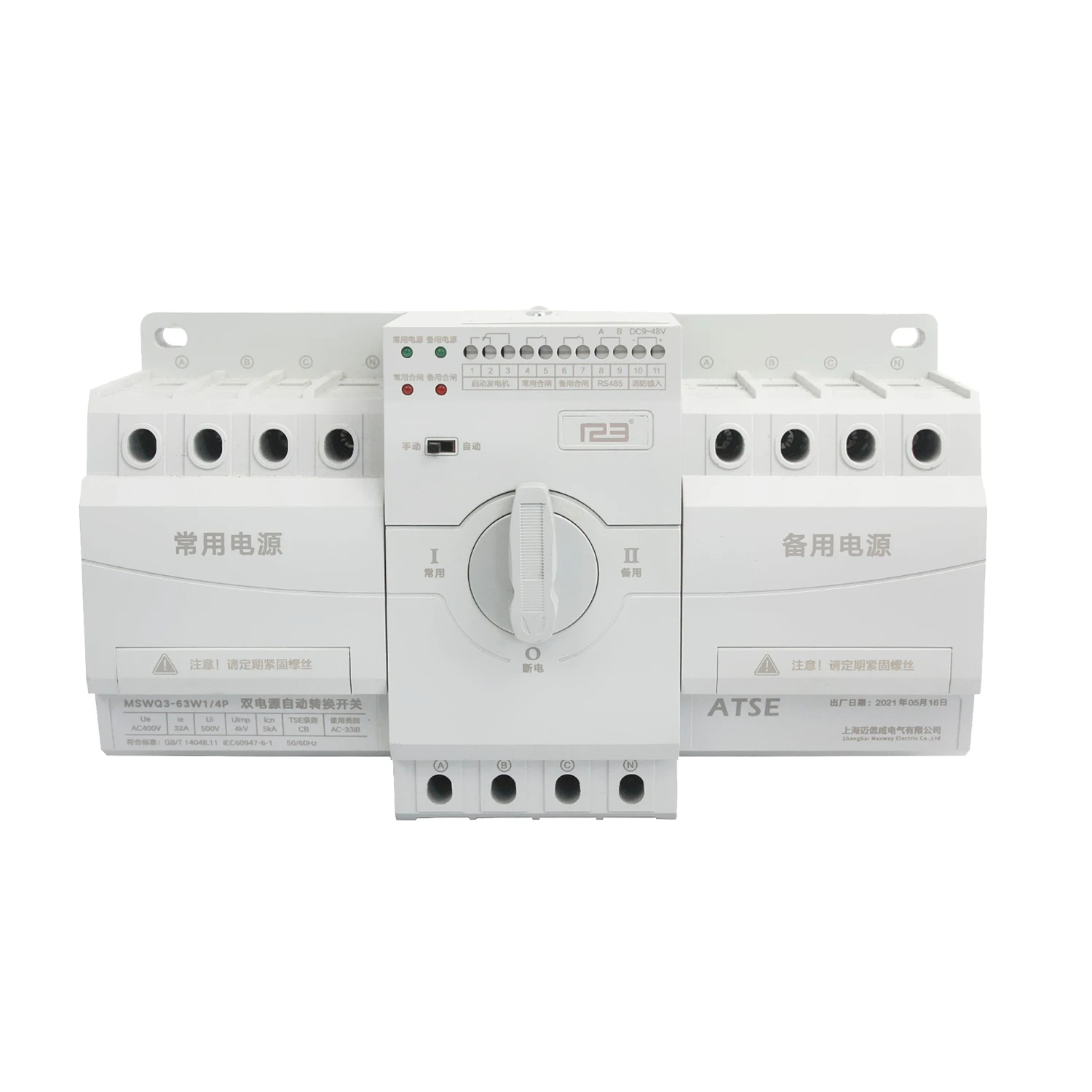 

High Quality 4 POLES Ats 32amp Double Power Automatic Transfer Switch 3P 63a