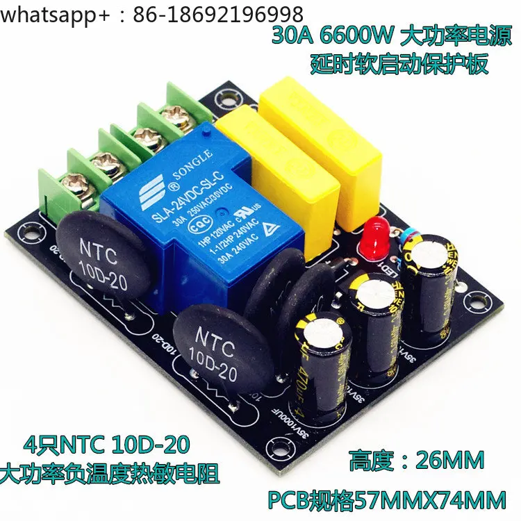 Class A Power Amplifier Power Supply Delay Soft Start High Power Supply Soft Start Board 110v