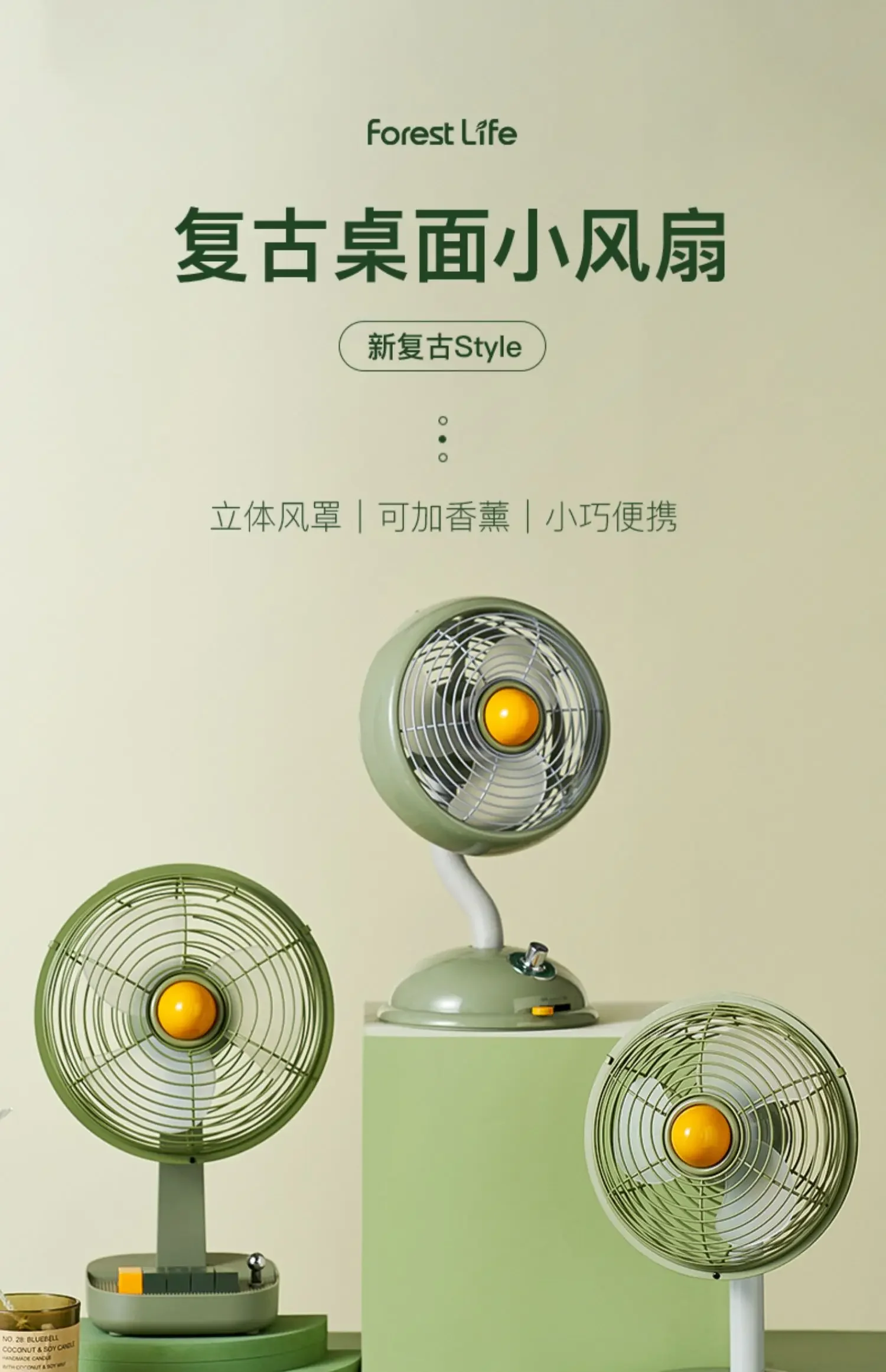 

110V/220V Vintage small desk fan with quiet operation and USB charging for home and office