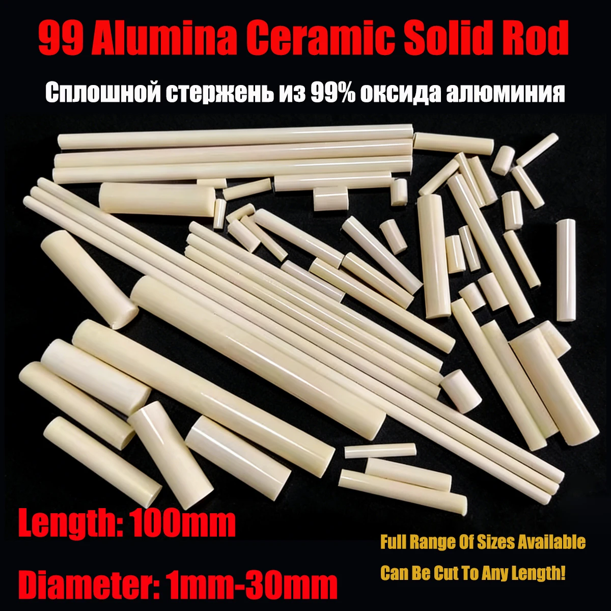 99 Alumina Ceramic Rod High Temp Corrosion Resistant Industrial Insulation Component Custom Sizes Available
