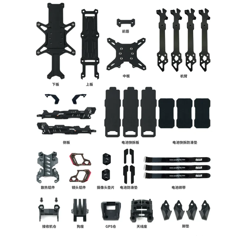 AxisFlying VERTEX 5 Inch Flower Lightweight FPV Drone Frame DC X Quadcopter Rack Freestyle Racing Drone Frame Accessories