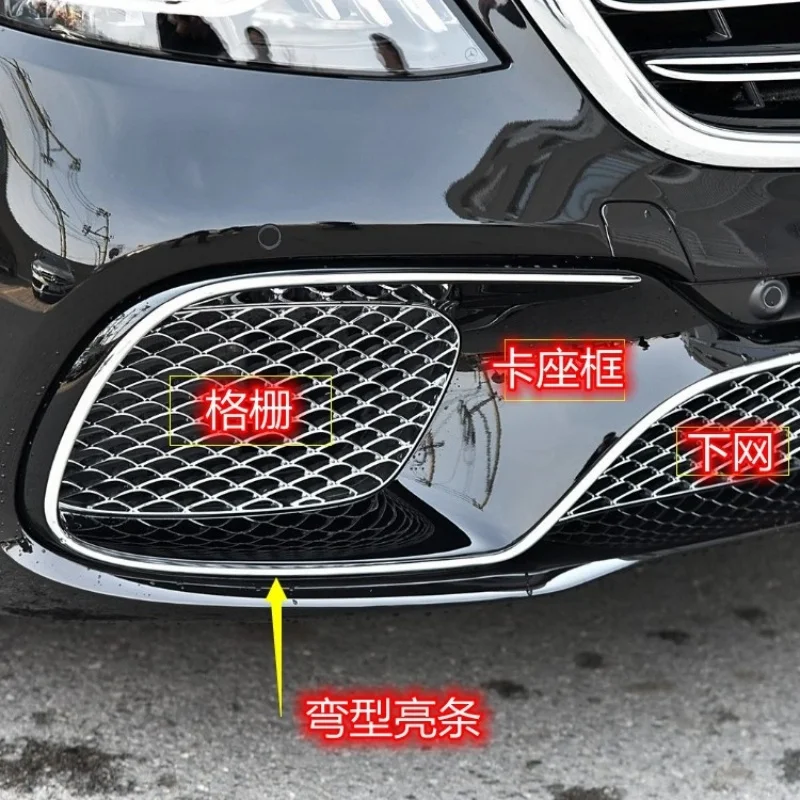 

Chrome Lower Grill Trim Net For Mercedes Benz S-Class S65 S350 S400 S450 Mask Cover Strips Air Vent Plate
