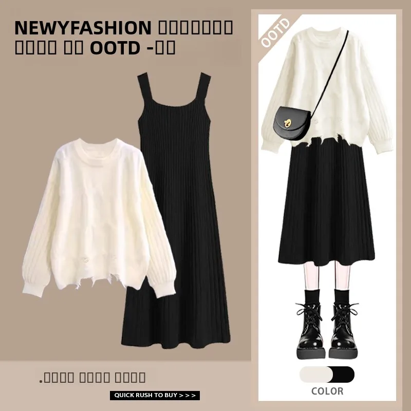 

Элегантный женский комплект из свитера с длинным рукавом и платья: осенний модный набор с круглым вырезом и платьем на бретелях