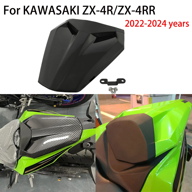 

Для KAWASAKI ZX-4R/ZX-4RR 2022-2024 лет аксессуары для модификации мотоцикла, чехол на заднее сиденье, задний горб, задний хвостовой чехол
