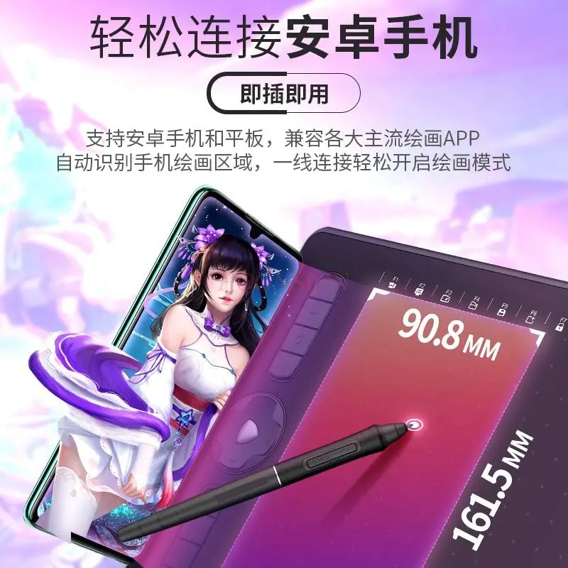 1 قطعة لوحة رسم الكمبيوتر، لوحة رقمية يمكن توصيلها بلوحة رسم الهاتف المحمول، لوحة تعلم الكتابة اليدوية