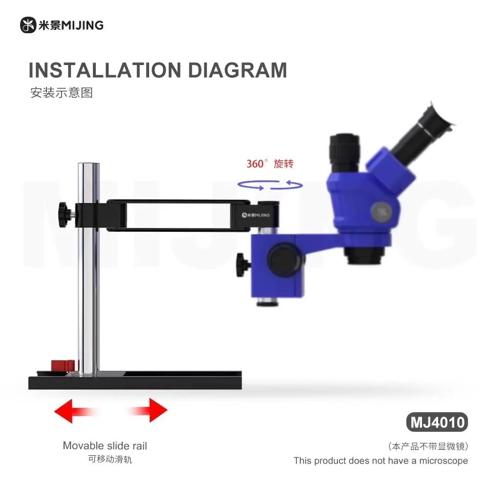 MIJING microscope rocker arm bracket 360 degree rotation super strong weighing aviation grade aluminum alloy material