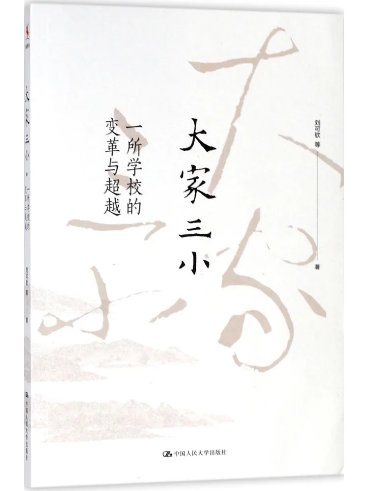 Book-Winshare Everyone Is Happy