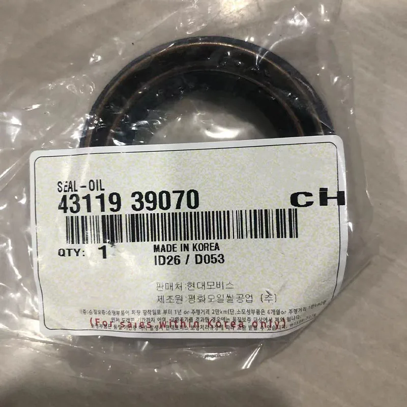 OEM4311939070 43119-39070 For hyundai Tucson Sportage IX35IX25 Sonata YF NF LFHalf shaft oil seal Drive shaft oil seal