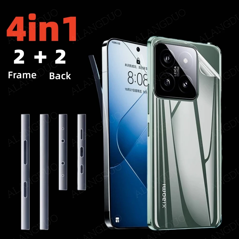 4in1 Screen Protector Back Hydrogel Film For Xiaomi mi 14 Pro 13Pro Frame Protective Film for Xiaomi 14Pro Dustproof Side Film