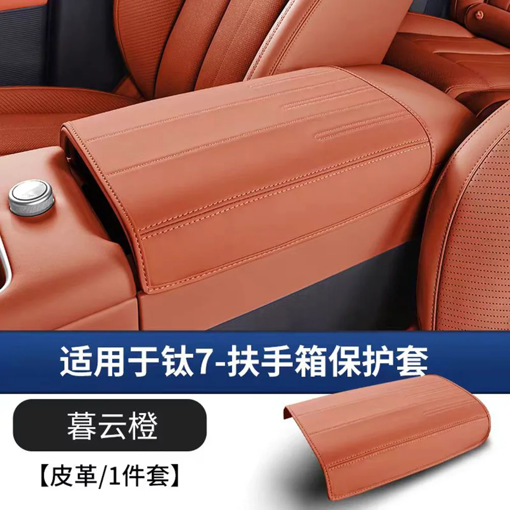 

Armrest Box For BYD Formula Leopard Titanium 7 Protective Cover Central Control Original Car Color Protective Pad Modification