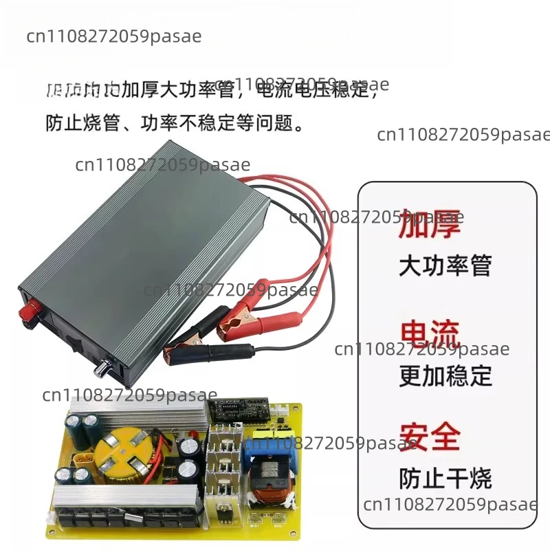 Inverter Head Amorphous Main Transformer High-Power 12V Battery Booster Integrated Power Supply Converter