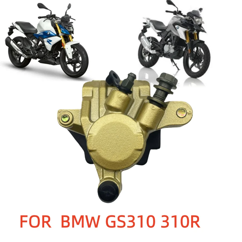 

Задний тормозной насос мотоцикла, комбинация заднего тормозного суппорта, подходит для Bmw Gs310Gs G310R, задний тормозной насос, аксессуары для мотоциклов