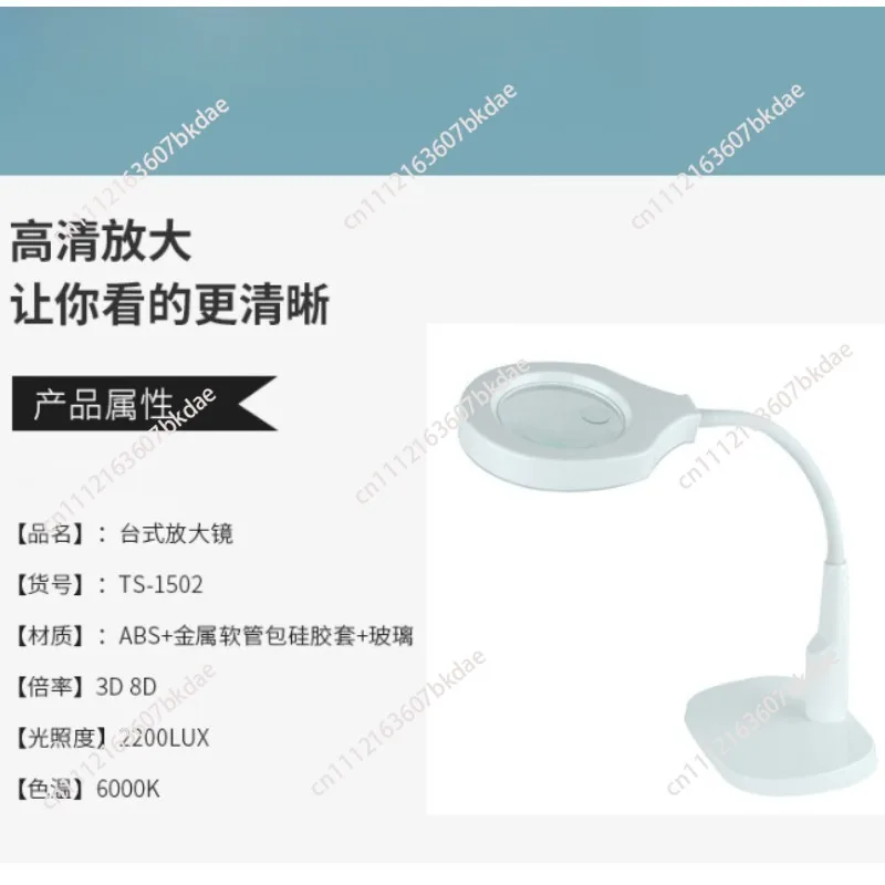 Desktop LED Magnifier with Stand - 3x Magnification Lens for Reading, Circuit Repair & Detailed Work