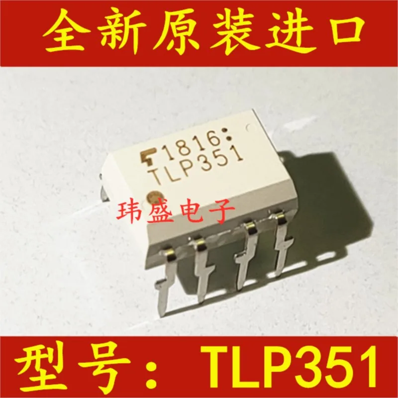 

(5 Pieces) NEW TLP351 DIP-8 TLP351H