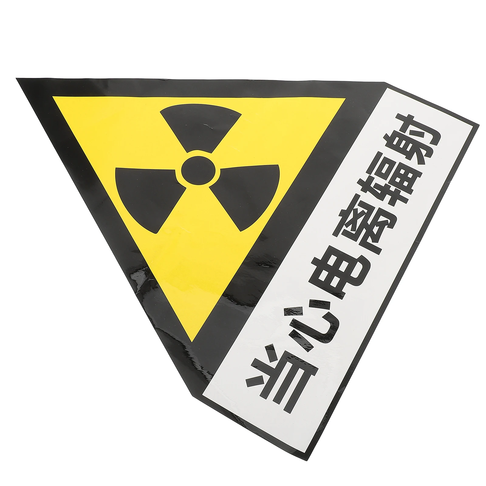 Radiation Warning Safety Labels Caution Caution Sign Signs Factory Decals Traffic Safety Symbols Ionizing Alerts
