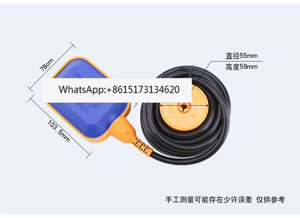 

Sewage pump float switch liquid level switch water level pump controller