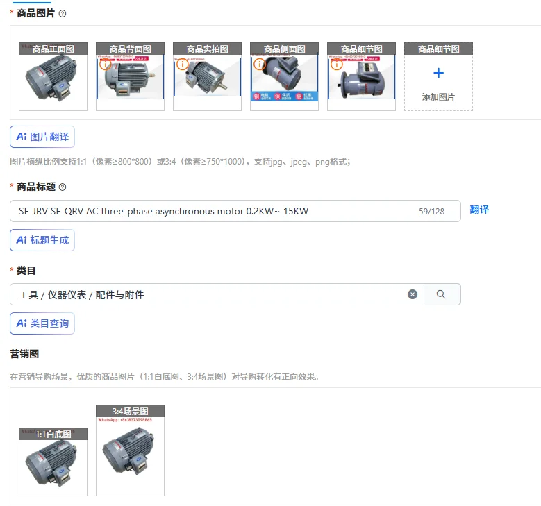 SF-JRV SF-QRV Ac Th…