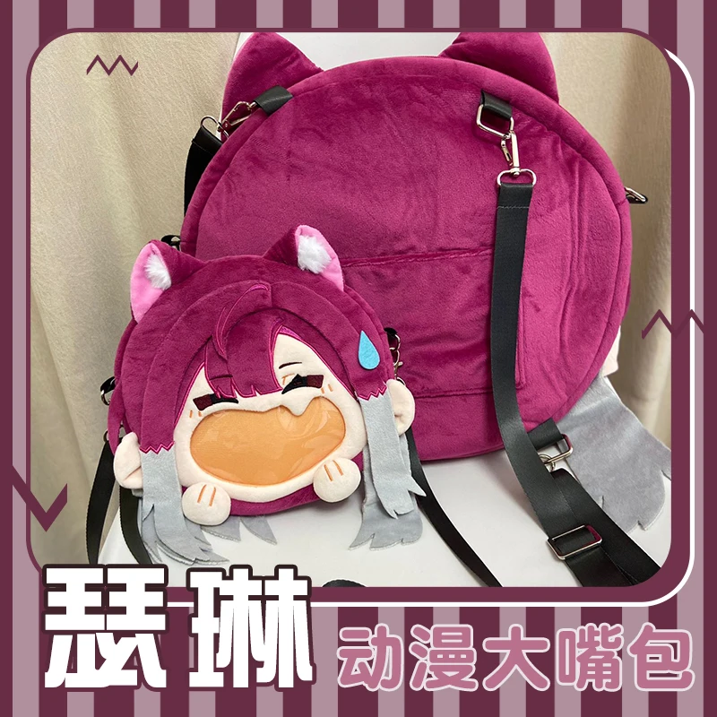 Path To Nowhere Shalom Game Anime Fashion Big Mouth Shoulder Bags Handbag Crossbody Bag Backpack Wallet Purse Itabag Gift