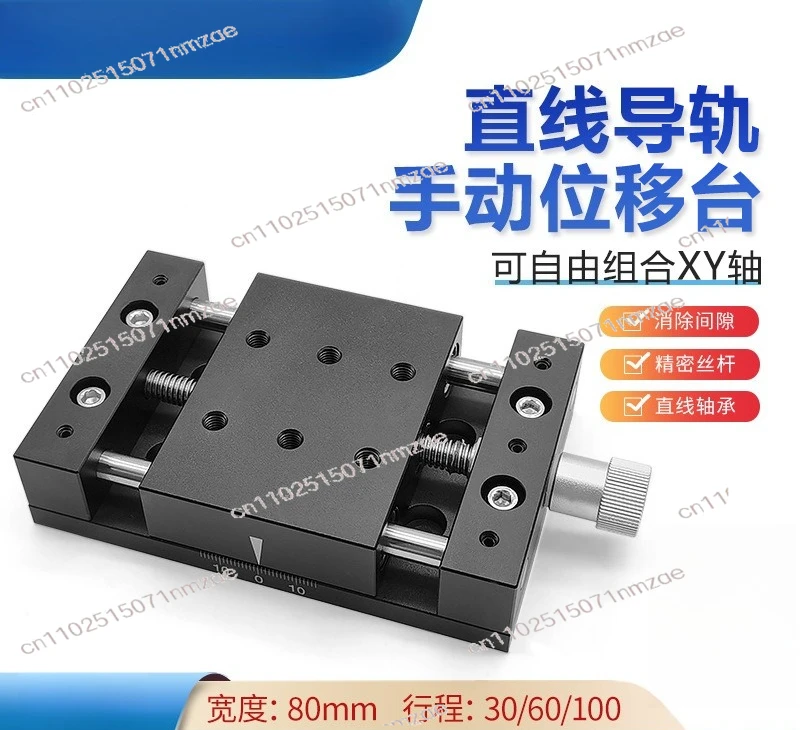 Precision X-Axis Manual Translation Stage T-Slot Lead Screw Driven Sliding Table 80mm Platform Micrometer Adjustment Workstation