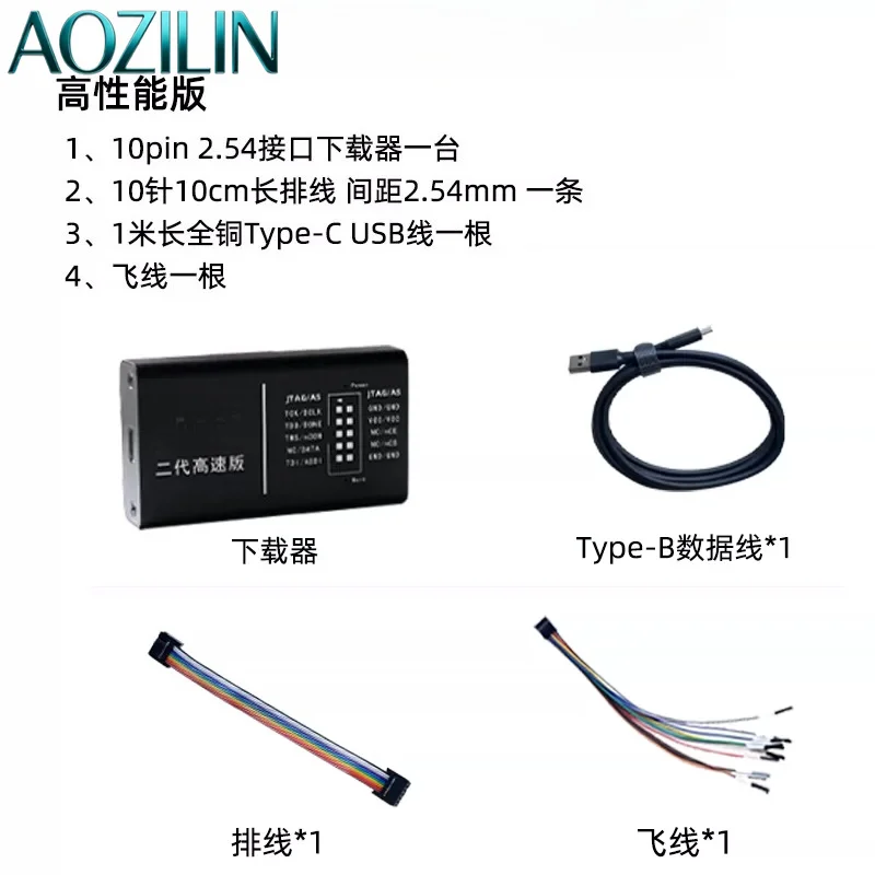 AOZILIN High Speed FPGA CPLD Programmer Debugger, JTAG Compatible Download Cable for Electronic Development